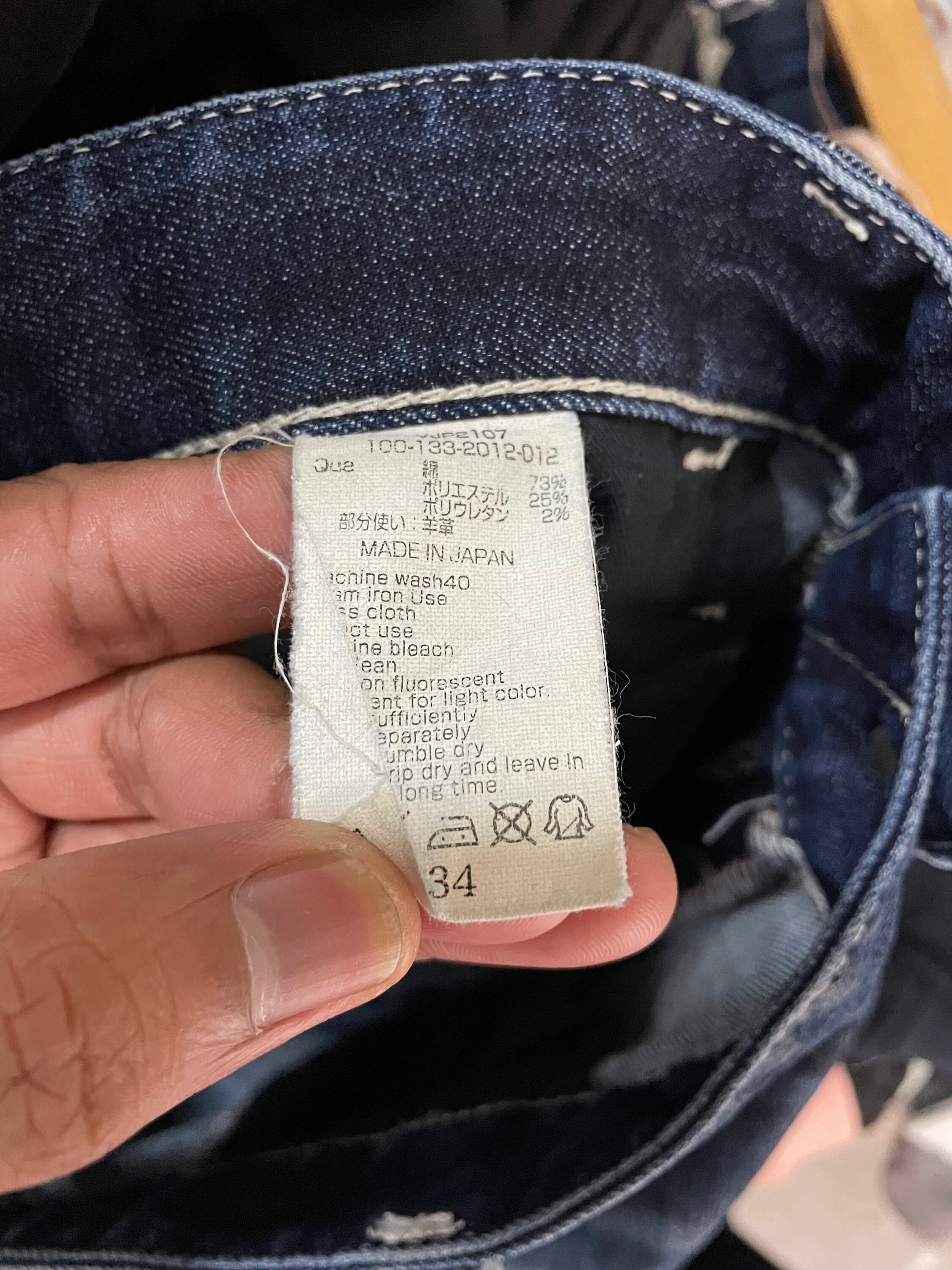 Vanquish Fragment Design by Hiroshi Fujiwara Skinny Jeans