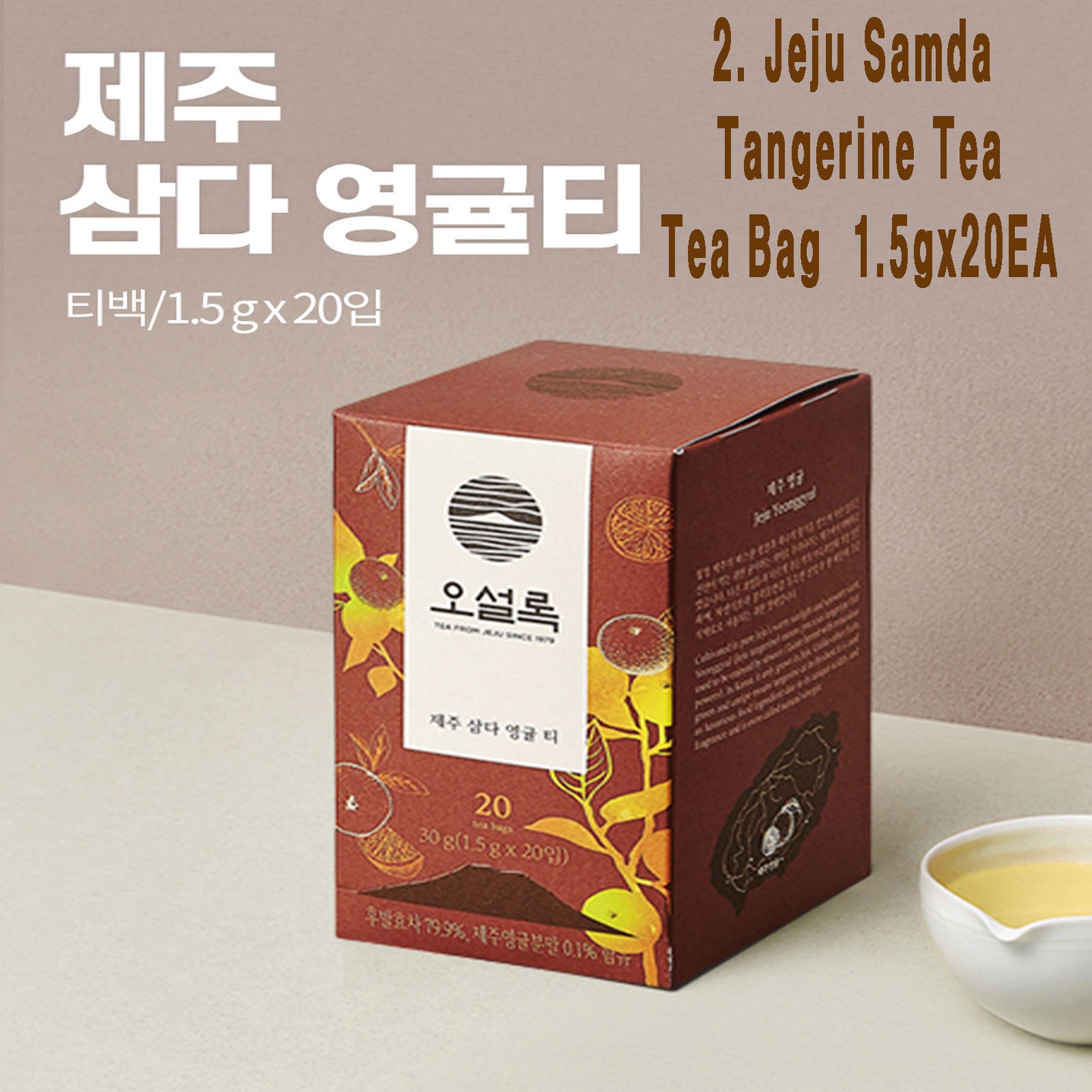 OSULLOC Jeju Pure Organic Premium 6Flavors Daily Natural Tea Etsy