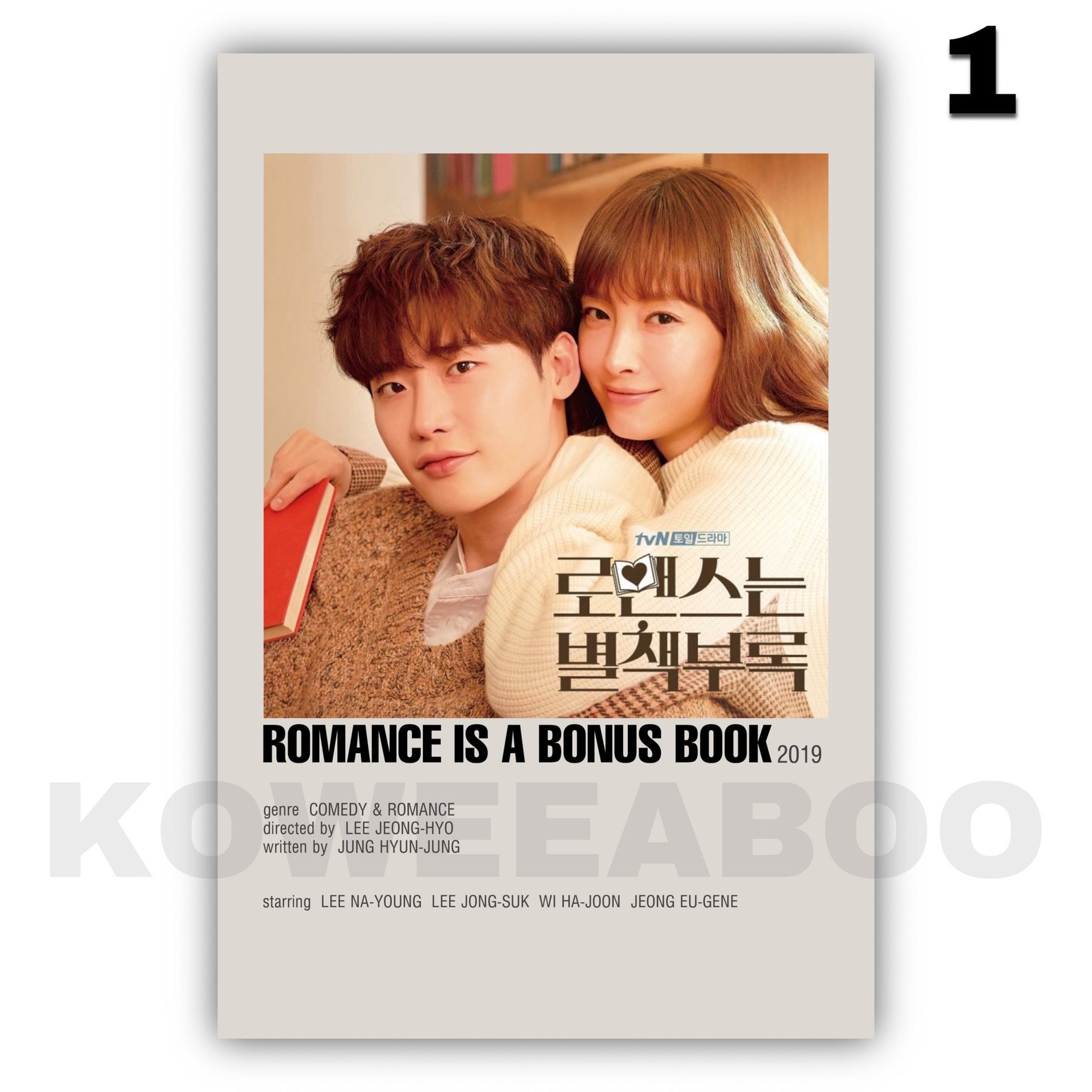 Romance Is A Bonus Book Minimalist