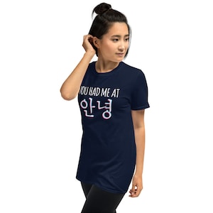 Korean You Had Me At Annyeong T-Shirt