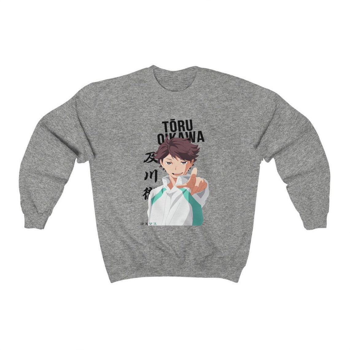 Unisex Toru Oikawa Sweatshirt haikyuu haikyuu sweatshirt | Etsy