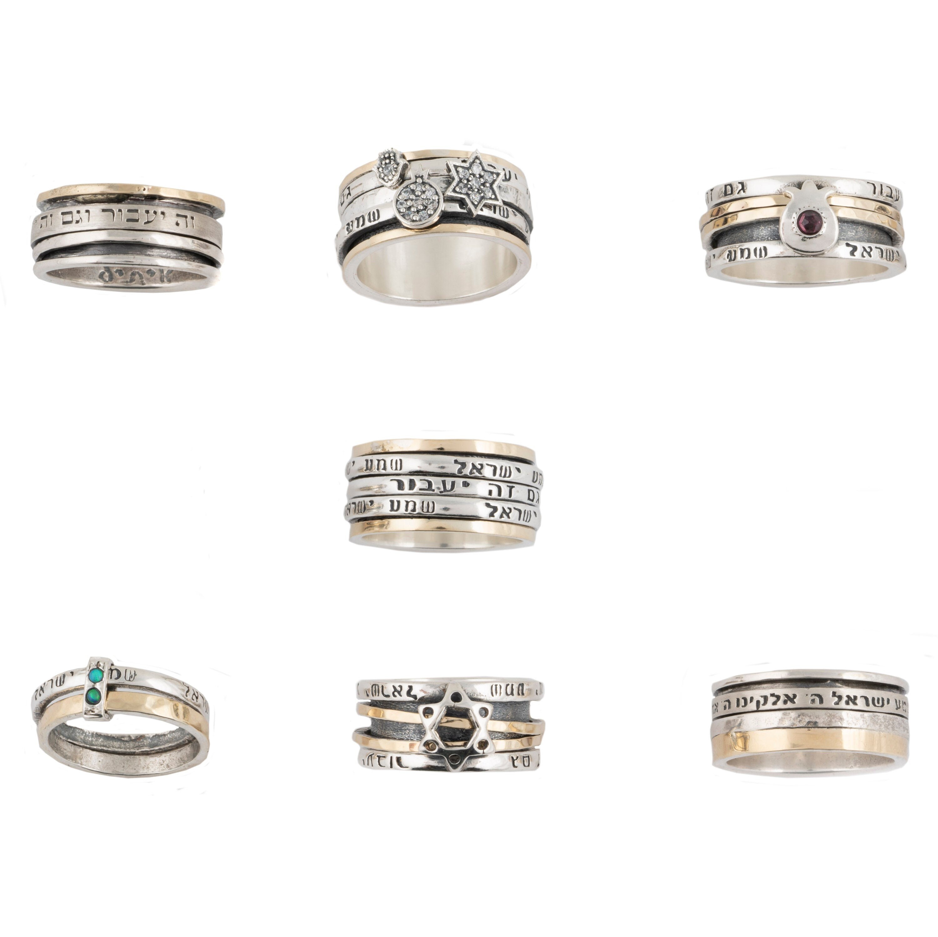 Unique Israeli Rings Sterling Silver and Gold shema Israel Ring: Handcrafted Symbol of Faith ...