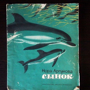 Nora Argunova. Sonny / Synok / Сонок. Vintage Kinderbücher Tiergeschichten