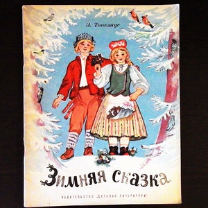 Zachris Topelius. Winter&#39;s tale / Закрис Топелиус. Зимняя сказка. Vintage kids book of fairy tales. Children&#39;s books in Russian translations