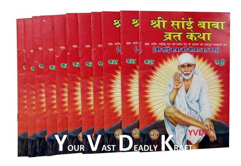 Shri Sai Baba Vrat Katha Story AND Fasting OF Shri Sai Baba Etsy