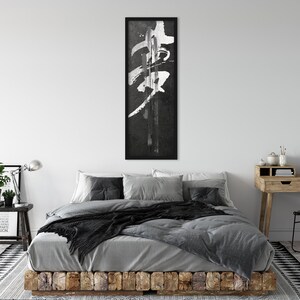 Large Minimalist Art Abstract Artwork Digital Art Abstract Art Japanese Minimal Art Wall Art Wall Decor Japanese watercolor