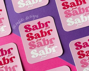 Sabr | Matte Die Cut Sticker, Islamic Sticker, Laptop Sticker, Waterproof, Vinyl Sticker, Weatherproof