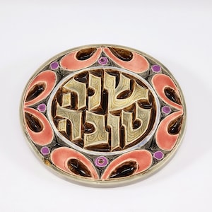 Vintage Holiday Plaque Shana Tova Israeli Handmade Studio Pottery Art Avraham Gofer