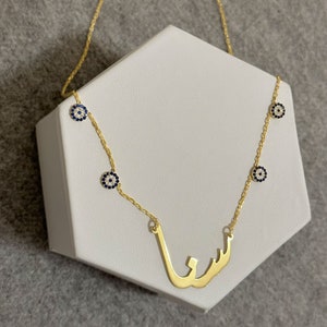 Evil Eye Custom Name Necklace, Personalized Name Necklace With Evil Eye, Name Plate, Personalized Arabic Name Necklace, Custom Evil Eye