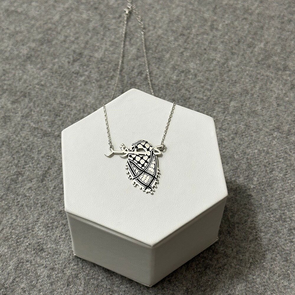 Palestine Keffiyeh Heritage Map Necklace
