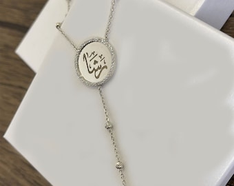 Personalized Name Necklace ,Custom Arabic Name Necklace, Pendant with Hanging , Dainty Pendant Necklace Jewelry for Mother, Gift for Mom/Her