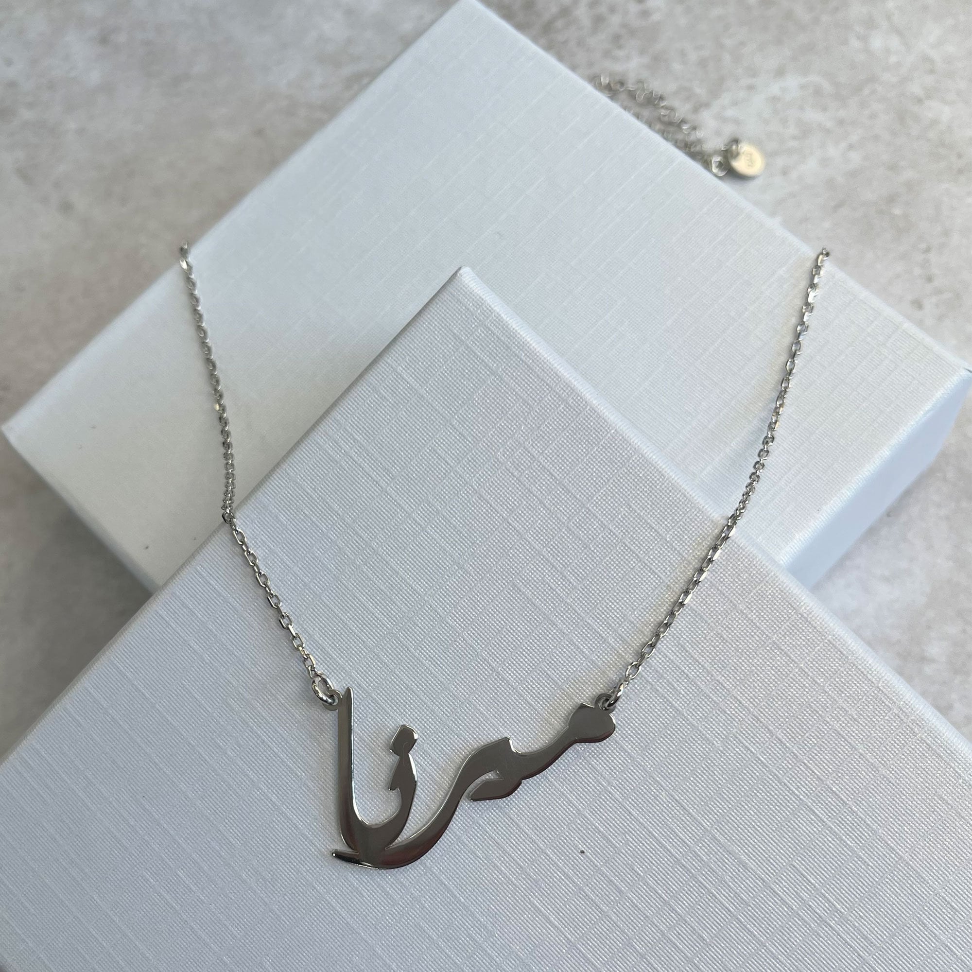 Collana Personalizzata Con Albero Genealogico In Acciaio Inox Placcato Oro, Gioielli Arabi Con 9 Nomi - Foto 4