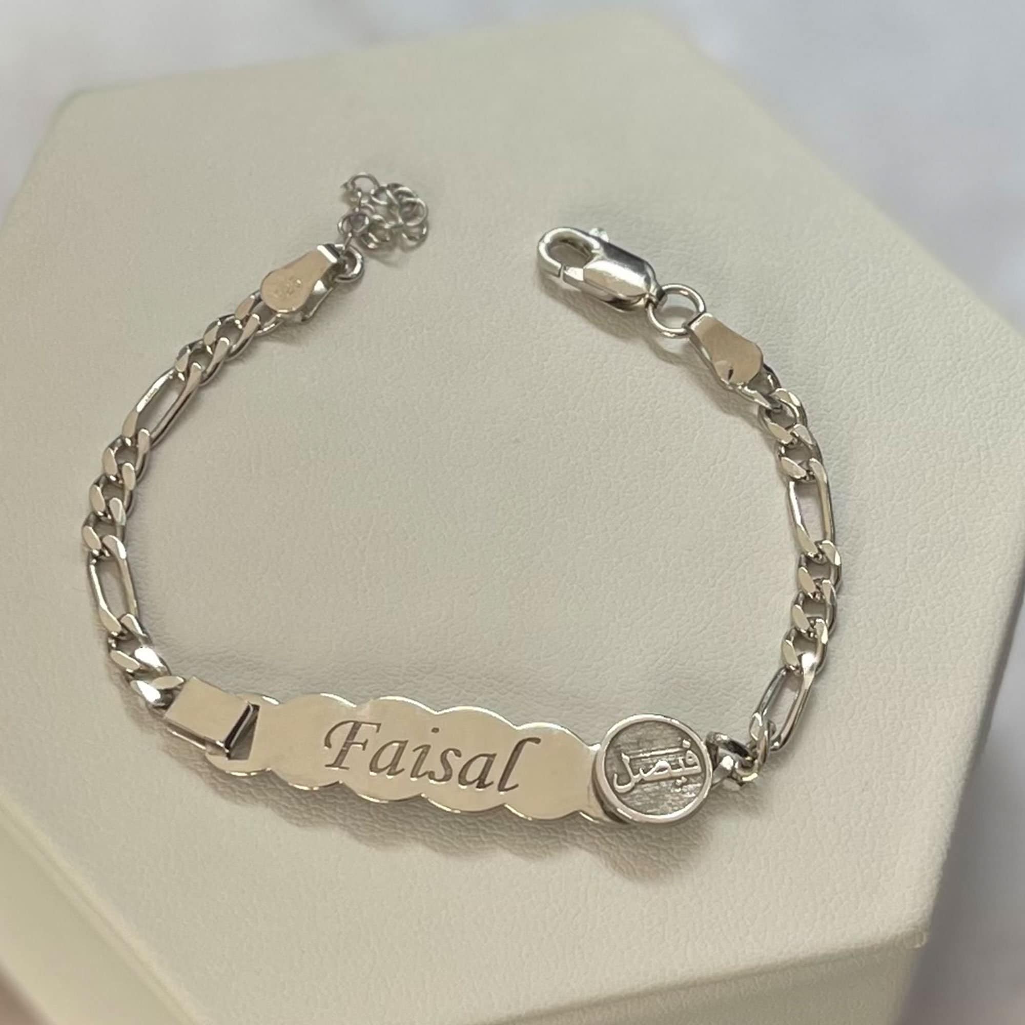 Custom Personalized Name Baby ID Bracelet, Stainless Steel Curb Chain –  Layla's Curve