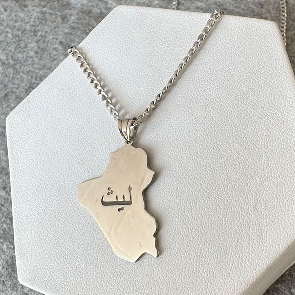 925 Sterling Silver Personalized Iraq Map Necklace For Men ,Iraq Pendant , Iraqi Jewelry, Curb Link Chain, Perfect Jewelry Gift For Him