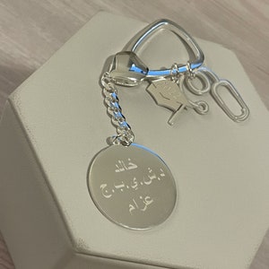 Sterling Silver Custom Graduation Keychain -Grad 2022 Gift Idea, College Grad Gift, Doctor Gift, University Grad, College Graduation