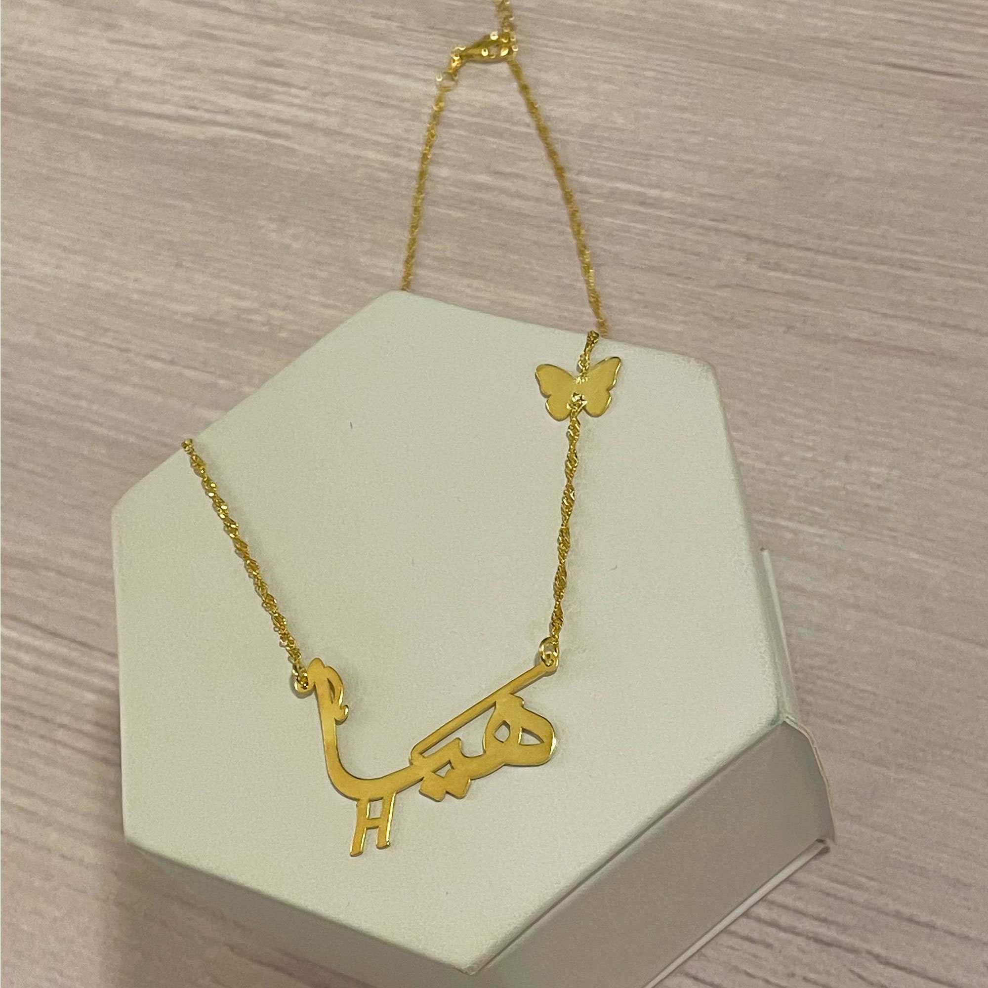 Sterling Silver Arabic Name Necklacearabic Necklacepersonalized Necklacearabic Giftgold