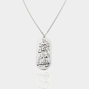925 Sterling Silver Personalized Necklace ,Valentines Day Gift Mens Necklace Gift For Him, Personalized Men&#39;s Jewelry, Gifts for Boyfriend