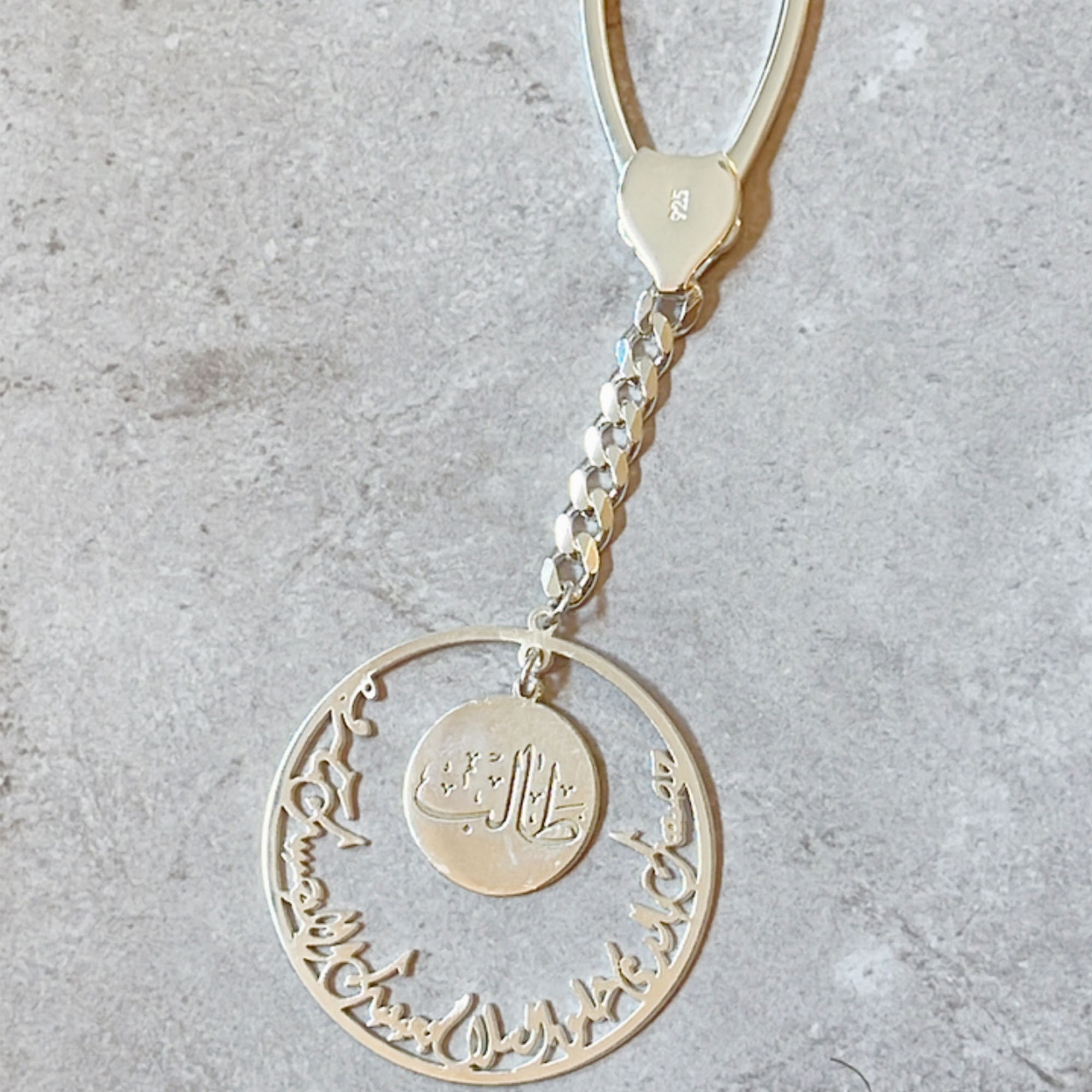Sterling Silver Arabic Calligraphy Keychain, Personalized Name - Etsy