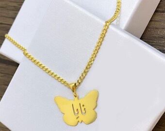 Personligt fjärilshalsband, anpassat arabiskt namn, sterlingsilverhänge