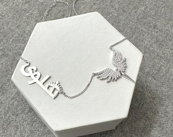 Personalized Phoenix Bird Necklace -925 Sterling Silver Necklace - Name Necklace - Elegant Design - Attractive Wings - Good Luck Charm