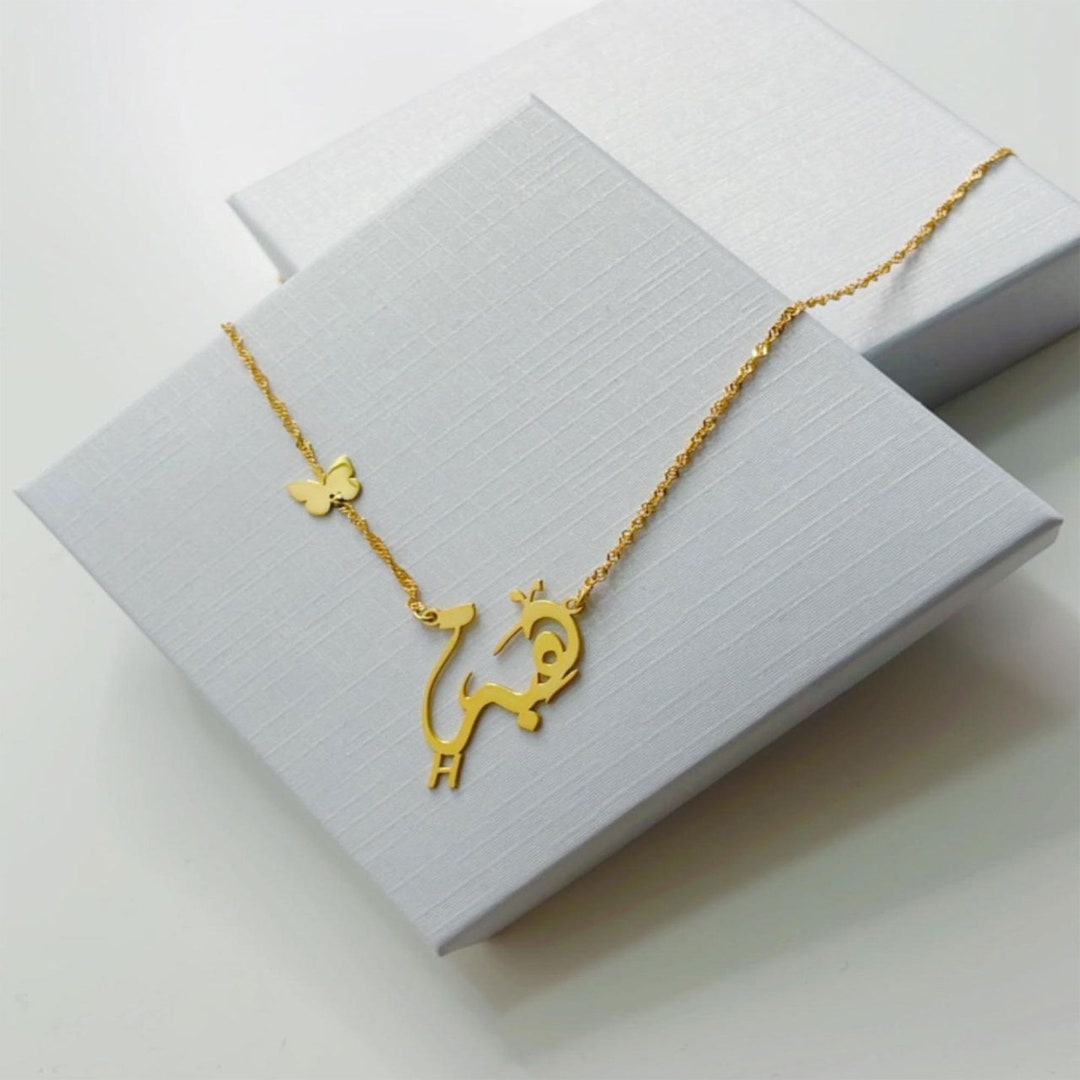 Sterling Silver Arabic Name Necklacearabic Necklacepersonalized Necklacearabic Giftgold