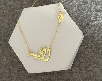 Personalized Graduation Necklace, Sterling Silver Name Pendant