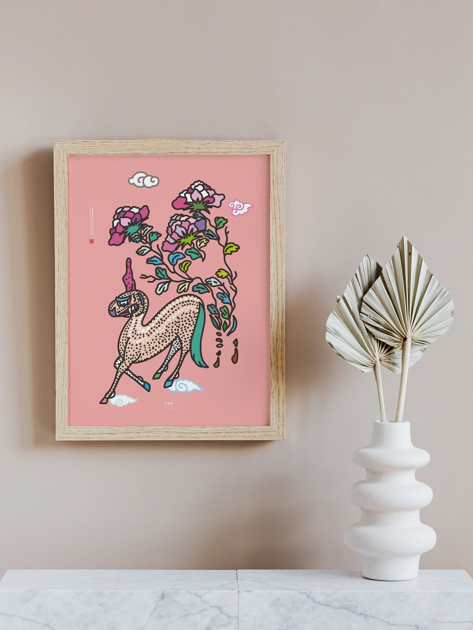 Korean Poster Korean Art Korean Wall Art Asia Art Korean Etsy