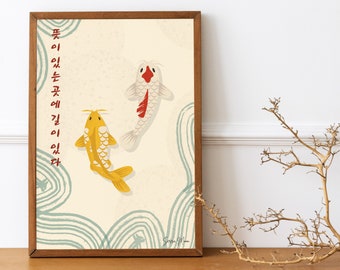 Japanse kunst aan de muur, koi vis, Koreaanse kunst, Aziatische kunst, print