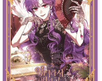 May include: A book cover featuring a woman with purple hair and red eyes. She is wearing a black dress with lace and holding a red fan. The title of the book is "If I Were a Villainess, It Would Be Nice" in Korean. The book is published by Yeondam x POLARFOX.