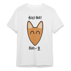 VORBESTELLUNG (Lesen Sie die Beschreibung) Boss, Bxtch, Baby Manhwa Merch Teil 3