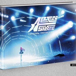 ALIEN STAGE エイリアンステージ ポスター アートブック 特典