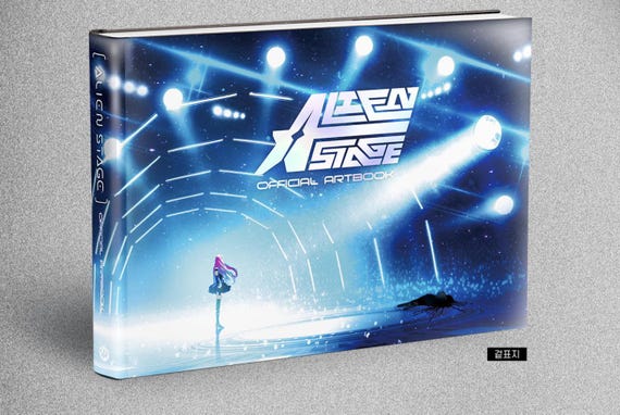 Amazon.co.jp: エイリアンステージALIEN STAGE アートブック
