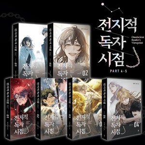 Omniscient Reader's Viewpoint Part 4 & 5 Paperback Set (Korean)