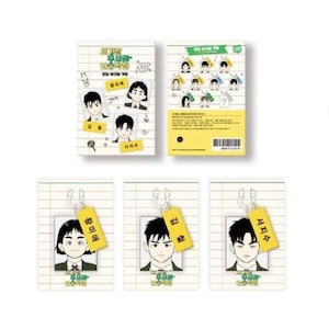 After School Lessons for Unripe Apples Manhwa Merch 1