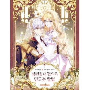 How to Get My Husband on My Side Manhwa (KOREAN)