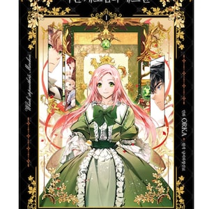 A Stepmother&#39;s Fairy Tale Manhwa (korean)
