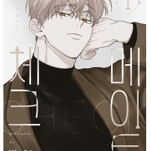 Checkmate Manhwa and Official Merch