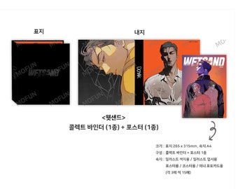 Nat zand Manhwa Merch