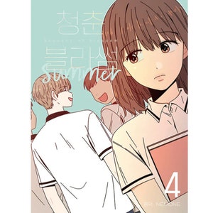 Seasons Of Blossom Manhwa (korean)