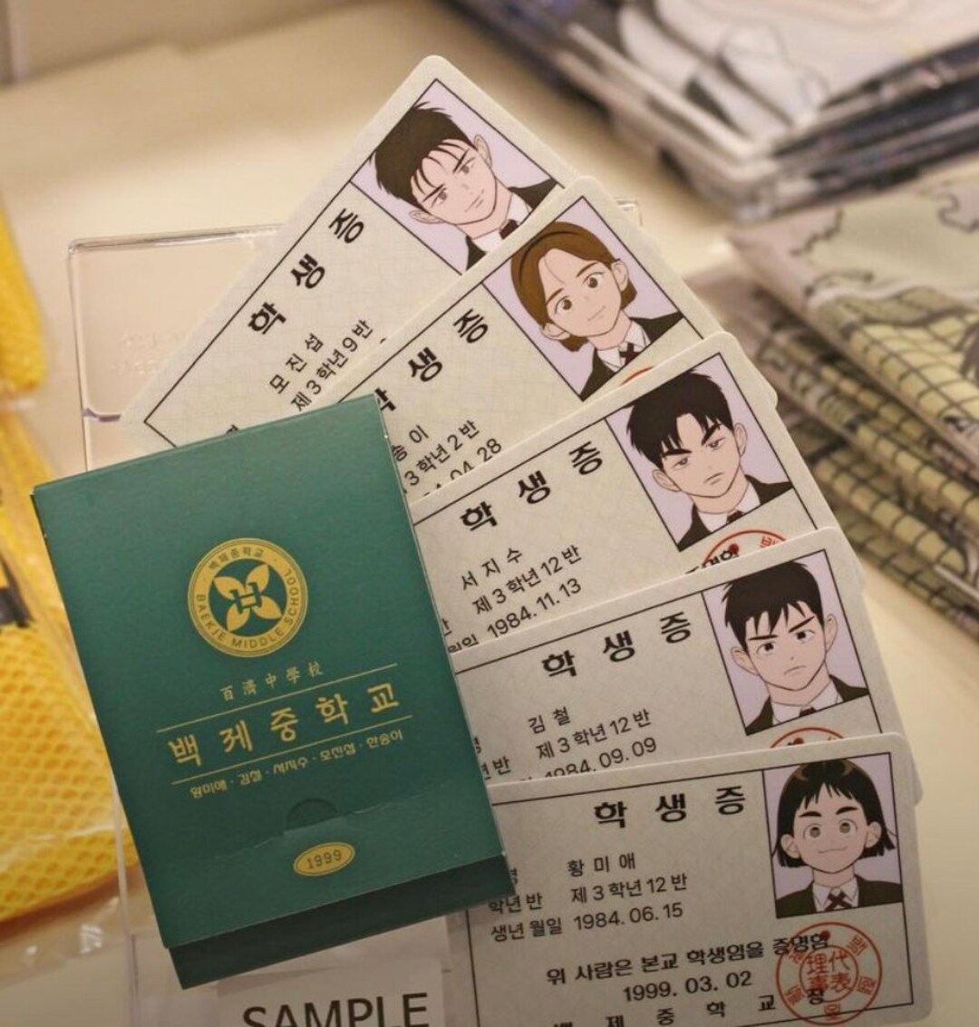 After School Lessons for Unripe Apples Manhwa Merch 3 PREORDER Etsy