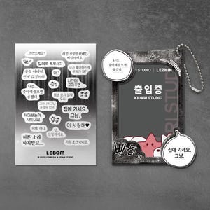 Lebom &quot;Open Company Day Theme MD Kollektion (Beschreibung lesen)&quot;