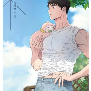 Our Sunny Days Manhwa (KOREAN)