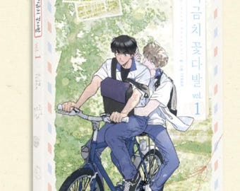 PRE-ORDER (Read Description) Spinach Bouquet Manhwa (KOREAN)