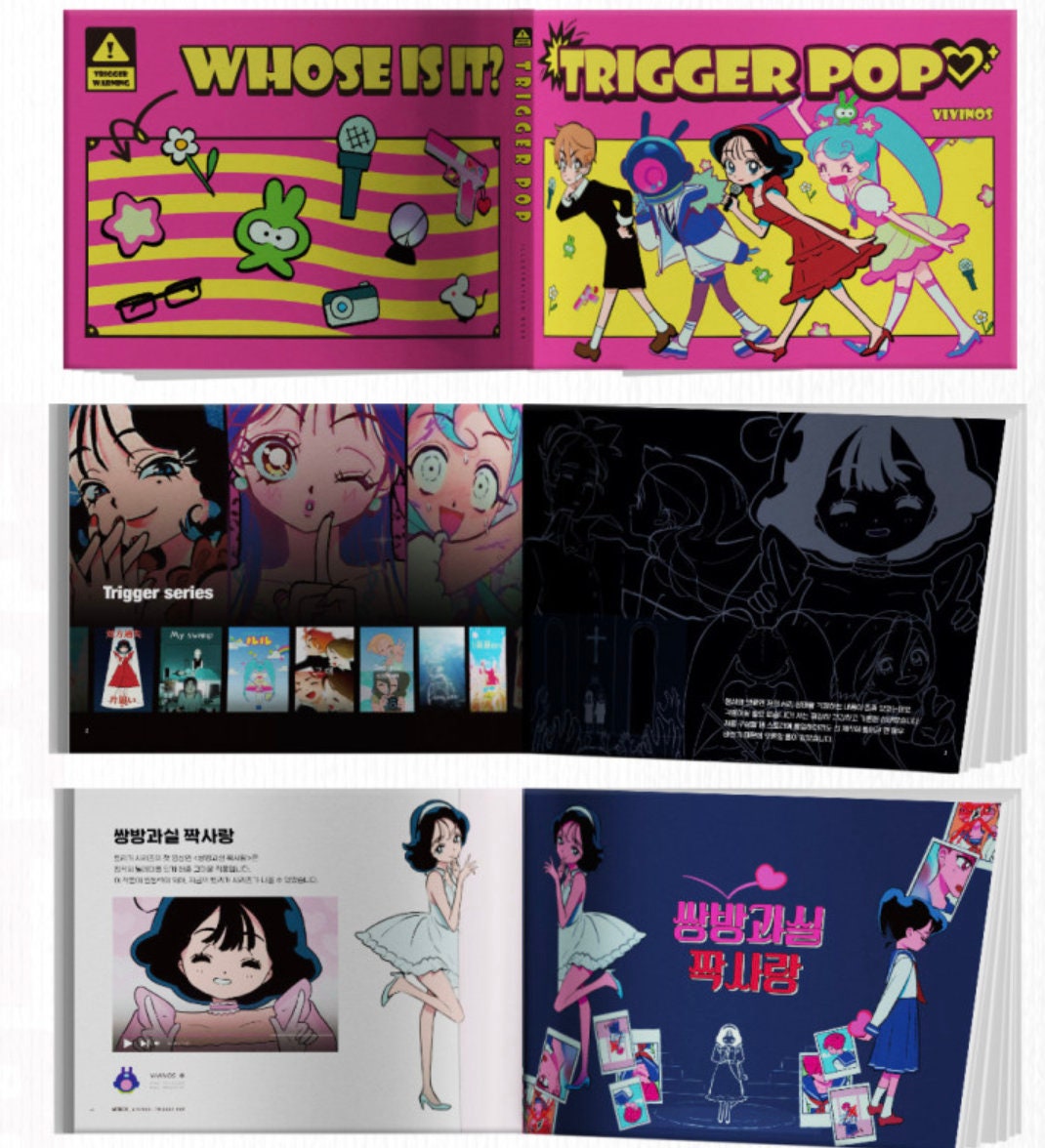 アート・デザイン・音楽 TRIGGER POP VIVINOS ARTBOOK by VIVINOS [trigger Pop] - Etsy
