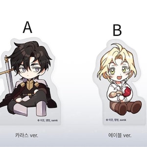 Regas Manhwa Merch Part 1