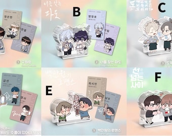 Lebom "Open Company Day" Theme MD Collection - Acrylic Block (Read Description)