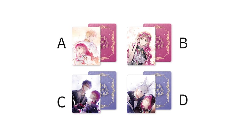 May include: Four different card designs featuring a couple in a romantic setting. Each card has a pink and purple background with a gold border and the text "The Purple Hyacinth" in Korean. The cards feature a couple in different settings, including a snowy forest, a garden, and a castle.