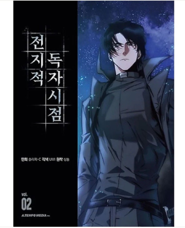 Which is the best manhwa you have ever read, for me it's omniscient  reader's viewpoint : r/manhwa