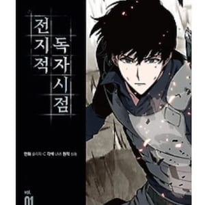 Omniscient Reader's Viewpoint Manhwa (korean)