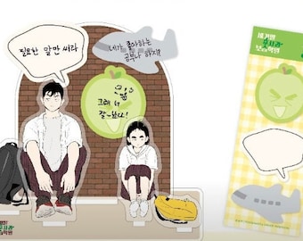 After School Lessons for Unripe Apples Manhwa Merch 1